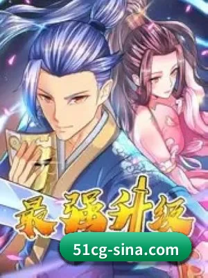 爆料网成型